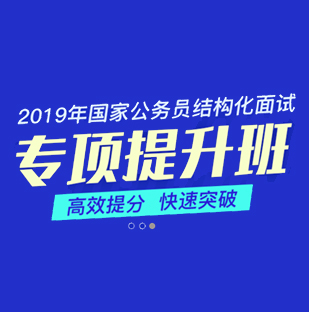 國家公務(wù)員真題、國家公務(wù)員真題下載
